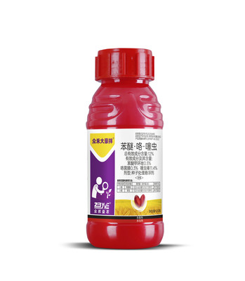 众禾大豪拌