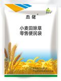 杰佬