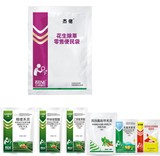 杰佬