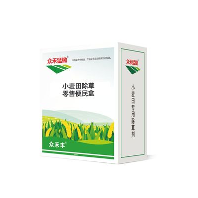 众禾猛锄